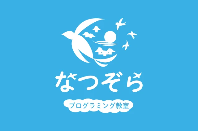 「地元児童のためのプログラミング教室を目指して」プログラミング教室ロゴのイメージ