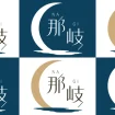 森羅万象から日本の美を見出す歌人さんのWebサイト制作のイメージ