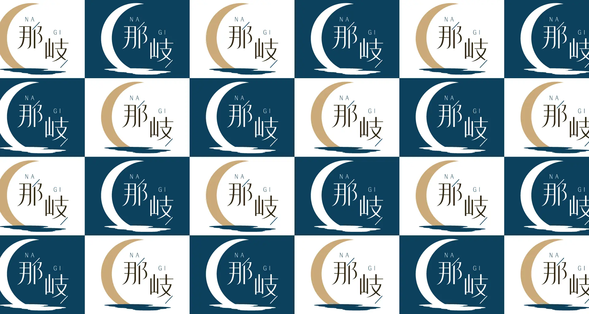 記事タイトル