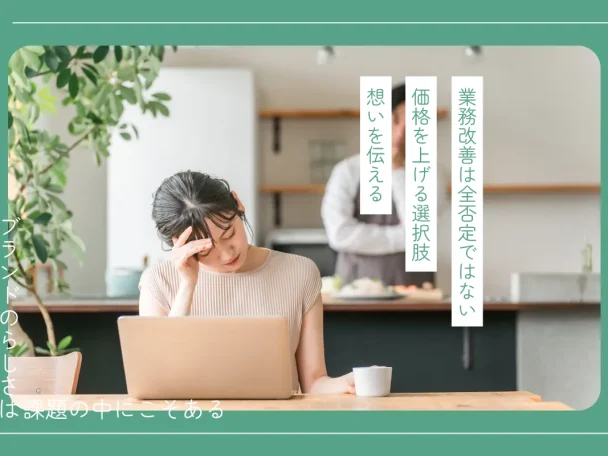 ブランディング